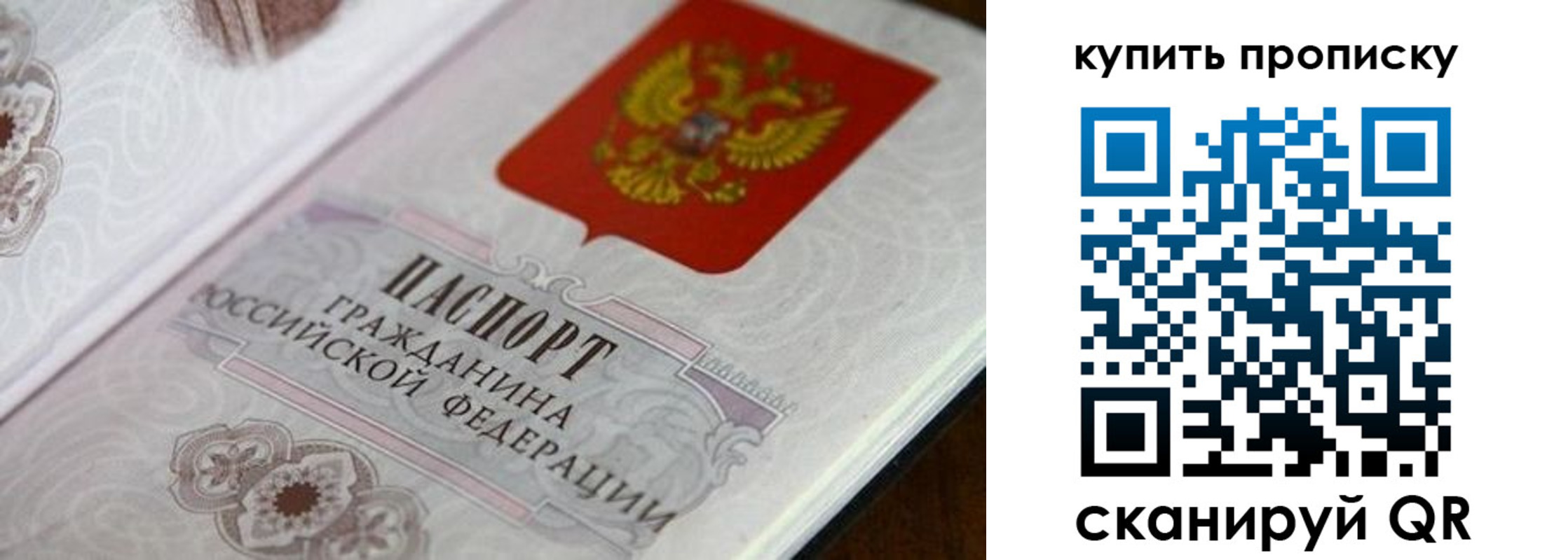 миграционный учет в Бугульме