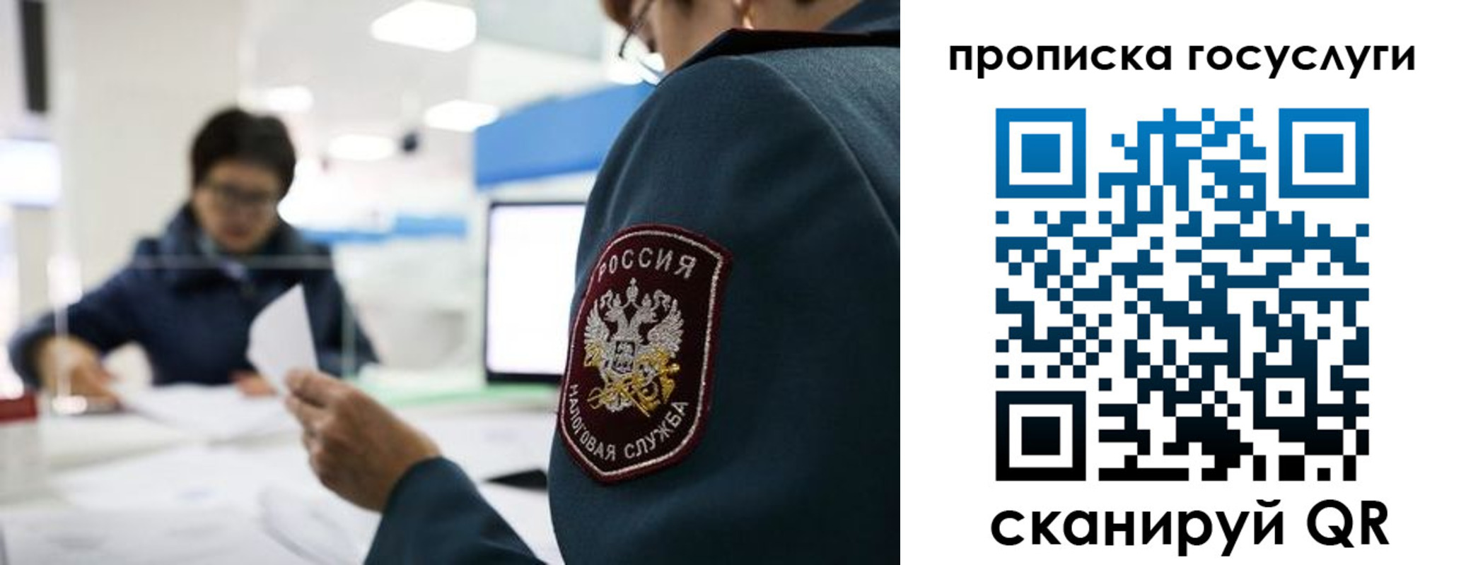 регистрация для школы в Бугульме