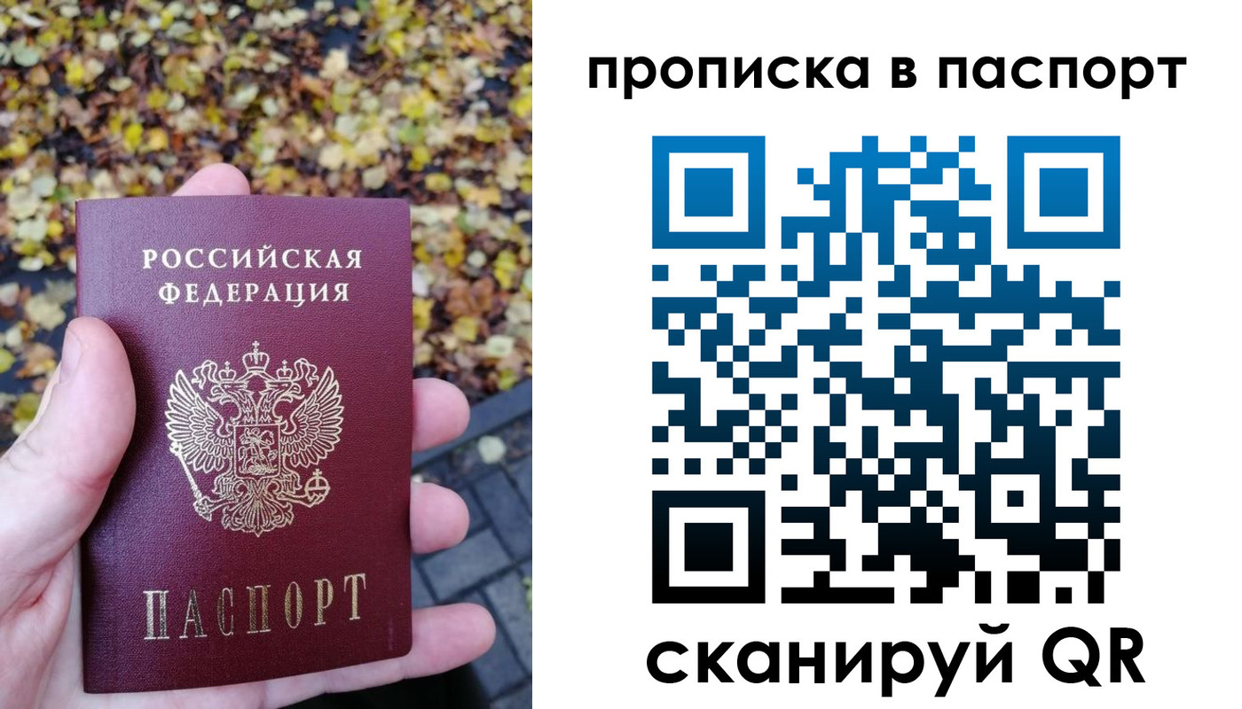 регистрация в Бугульме