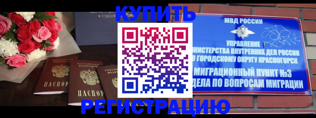 регистрация для дет. сада в Бугульме