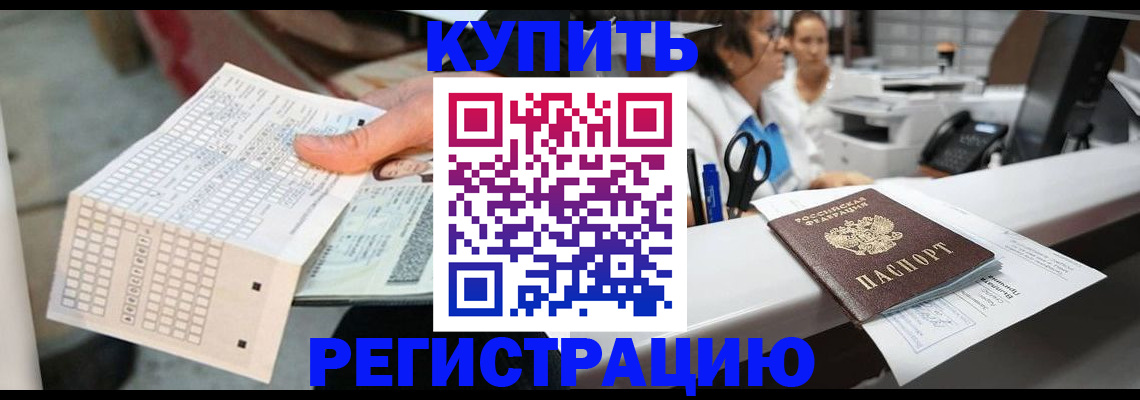 регистрация для дет. сада в Бугульме