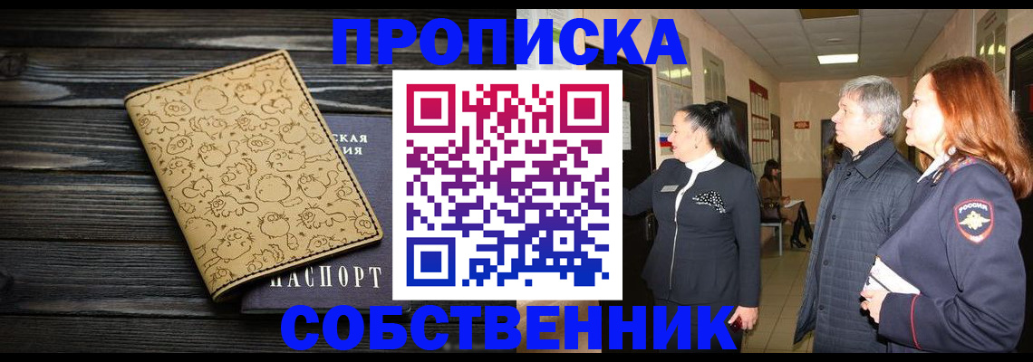регистрация для дет. сада в Бугульме
